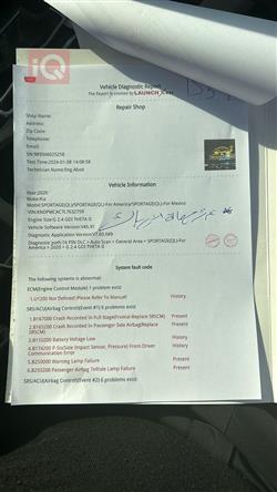 کیا سپۆرتاج